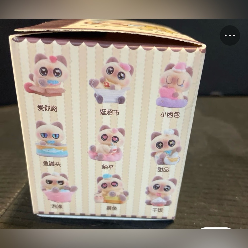 Cute Little Siam flocked blind box collectible figurine. - Picture 3 of 5